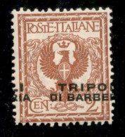 Tripoli Di Barberia - 2 Cent (12c) Soprastampa Spostata (a Cavallo) - Gomma Integra - Other & Unclassified