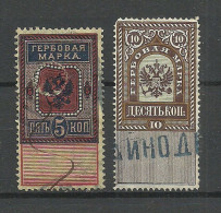 Russland Russia Revenue Tax Taxe Steuermarken 5 & 10 Kop. O - Fiscaux
