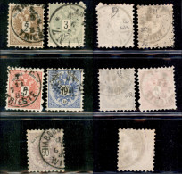 Delcampe - Austria - 1883 - Stemma (44/49) - Serie Completa - Usati - Autres & Non Classés