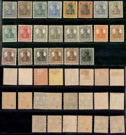 Delcampe - Germania - 1902/1918 - Germania - Piccolo Insieme Di 22 Valori - Alcune Ripetizioni - Gomma Originale - Altri & Non Classificati