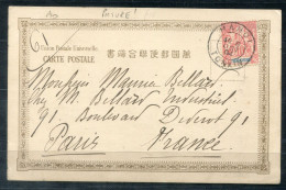 FRANZÖSISCH-INDOCHINA AK Militär, Stpl. "HANOI TONKIN 6.OCT 04" Nach Paris - FRENCH INDOCHINE FRANÇAISE - Storia Postale