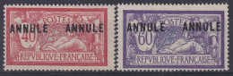 France                                   2 Timbres Sans Gomme Comptés Oblitérés - Instructional Courses