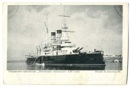 Russian Imperial Navy Battleship "Twelve Apostles " PC 1903 Edition Apostoli N 65 - 1914-18