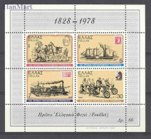 Greece 1978 Mi Block 1 MNH  (ZE2 GRCbl1) - Other (Earth)