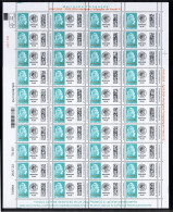 2024 Marianne L'Engagée SURCHARGEE (PREMIER TIRAGE) Lettre Services Plus Feuille  N° ***/500 - 2018-2023 Marianne L'Engagée
