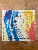 2014 CYRIL DE LA PATELIERE N° 7 - Souvenir Blocks