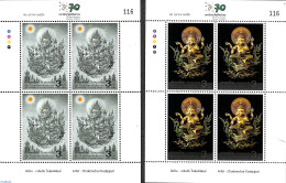 Thailand 2013 Silpakorn University 2 Special S/s In Folder, Mint NH, Science - Education - Tailandia