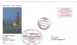 Russia - CCP 1991 First Flight - Erstflug Moskau - Stuttgart, LH 1069 Boeing 737, Par Avion Lufthansa - Covers & Documents
