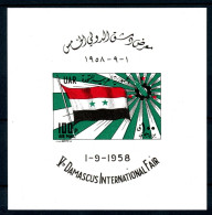 Vereingte Arabische Republik Block V 1 Postfrisch #GQ298 - Abu Dhabi