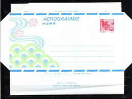 Delcampe - GIAPPONE - AEROGRAMMA - NUOVO - Aerogramme