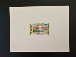Mauritanie Mauretanien Mauritania 1987 Mi. 905 Epreuve De Luxe Proof Palestine Al Quds Qods Jerusalem Elqods Arabe - Mauritania (1960-...)