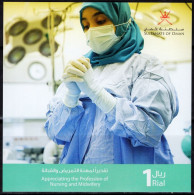 Oman 2021 Nurses Day M/S MNH - Oman