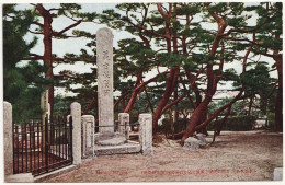 Meisho Niigata - Nagoya