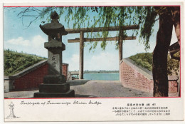 Jarii-gate Of Isu-na-miya Shrine. Buikya - Nagoya