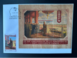 Centrafricaine 2021 Mi. Bl. 2364 FDC Mao Tsé-Tung Zedong Communist Party China Chine Wooden Wood Bois Holzfurnier - Mao Tse-Tung