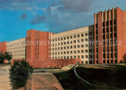 Wizebsk Witebsk Vitsebsk Belarus Medizinischer Institut - Bielorussia