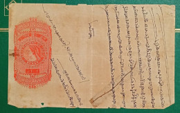 BERAR GOVERNMENT OF INDIA QV TWO ANNAS HUNDI USED CONDITIONS AS SEEN - 1858-79 Crown Colony