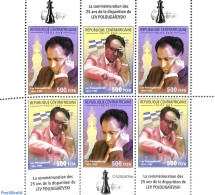 Central Africa 2020 Lev Polugaevsky M/s, Mint NH, Sport - Chess - Echecs