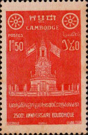 Cambodge Poste N* Yv:  66 Mi:78 2500e.Anniversaire Bouddhique (points De Rouille) - Buddhism