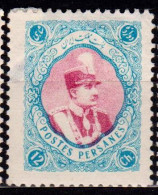 Stamps Iran,Persia, Middle East 1931 12c  Mint Lot#15 - Iran