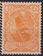 Stamps Iran,Persia, Middle East 1898 10k Mint Lot#20 - Iran