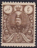 Stamps Iran,Persia, Middle East 1907 5k Mint Lot#24 - Iran