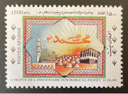 Afghanistan 1996 Mi. 1711 Birthday Prophet Mohamme Islam Religion Mohammed Anniversaire Mahomet Prophète Mosque - Islam