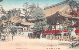 L269 Japan Ikuta Temple Kobe Vintage Postcard - Kobe
