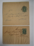 2x CYPRUS COVER - Cyprus (...-1960)