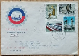 TaiWan 1964 Industrial FDC Mail To Malaysia - Briefe U. Dokumente