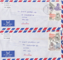 Chine China Taïwan Taipei Formose Formosa Lettre Timbre Stamp Air Mail Cover To Sutton Lot Of 2 Covers - Briefe U. Dokumente
