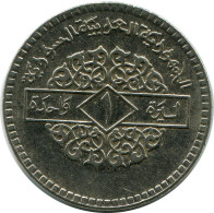 1 LIRA 1974 SYRIA Islamic Coin #AH656.3.U.A - Syrie