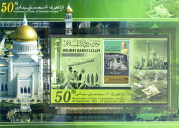 Moschea Omar Ali Saifuddien 2008. - Brunei (1984-...)