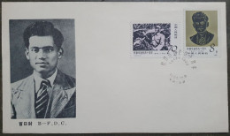 Dr DWARKANATH KOTNIS Indian Doctor Communist Fighter Came To China In 1938 Chief Surgeon At Military Hospital China FDC - Fisica