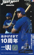[507] JAPAN - TAMURA - 110-016 - SPORT - BASEBALL - MIKE PIAZZA - Japan