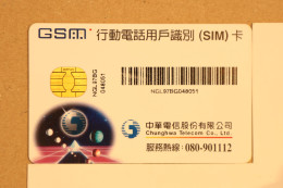 GSM - SIM Iso - Taiwan (Formosa)