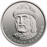 Ukraine 1 Hryvnia, 2023 Vladimir The Great UC5 - Ucraina