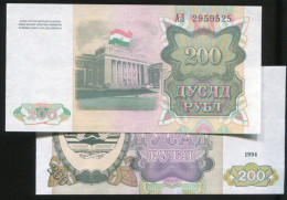 Tajikistan  P7 ， 200-RB ， 1994 ，UNC - Tadjikistan