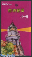 Taiwan 1991 Lighthouse Booklet, Mint NH, Various - Lighthouses & Safety At Sea - Lighthouses