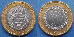 CAMBODIA - 500 Riels BE2538 1994 KM# 95 Kingdom Of Cambodia, Norodom Sihanoukk (1993) - Edelweiss Coins - Cambodia