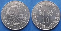 TAIWAN - 10 Yuan Yr 84 (1995) "50th Anniversary - Taiwan's Liberation From Japan" Y# 555 - Edelweiss Coins - Taiwán