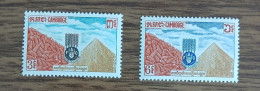 Cambodge, FAO, 1963 Campagne Mondiale Contre La Faim - Cambodge