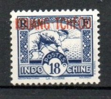 KOUANG-TCHEOU 1941/42 .  N° 131A . Neuf ** (MNH) . - Ongebruikt