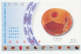 Postal Stationery China 1998 The Cobblestones Of Nan Jing - Non Classés