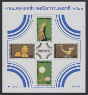 Thailand 1987 Thaipex Mi.-Nr. Block 18A ** / MNH - Tailandia