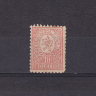 BULGARIA 1892, Sc# 32, Perf 11½, MH - Ungebraucht
