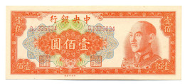 China Republic Central Bank Gold Chin Yuan Issue 100 Yuan 1949 UNC Pick #408 - China