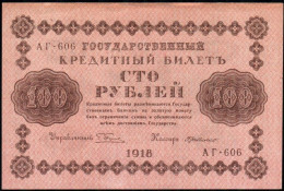 Russia:100 Rubles 1918 Pick 92 - Rusland