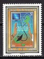 WALLIS ET FUTUNA 2007 LIAISON TELEMEDECINE NEUF** YVERT N° 673 - Nuevos