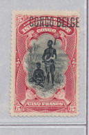 BELGIAN CONGO 1909 ISSUE "PRINCES" WARRIOR COB 48PT (PL.POS. 30) TAVANO'S IDENTIFICATION MINT NO GUM - Unused Stamps